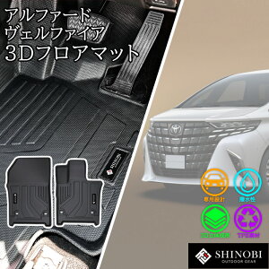 At@[h Ft@CA 40n tA}bg SHINOBI ̃}bg J[}bg ԃ}bg 3D}bg TOYOTA g^ h  J[pi AEghA ^]ȃ}bg ȃ}bg QbW}bg 