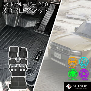 hN[U[ 250 tA}bg SHINOBI QbW}bg AQbW QbW K[h QbWwʃJo[ J[S}bg ׎}bg ̃}bg J[}bg ԃ}bg 3D}bg TOYOTA g^