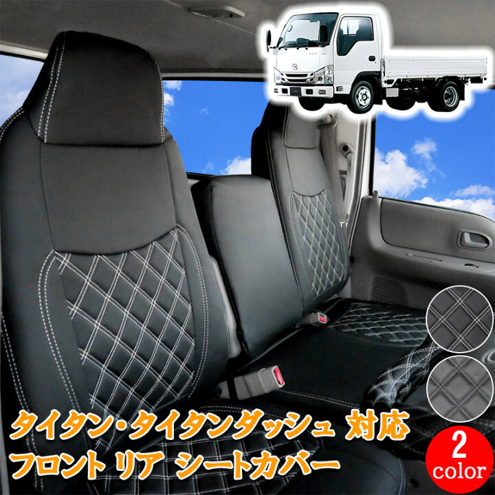 楽天市場】マツダ タイタンダッシュ 標準 ダブル キャブ 用 フロント  