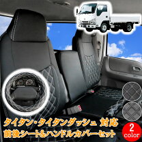 楽天市場】マツダ タイタンダッシュ ハンドルカバーの通販
