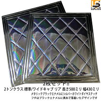 楽天市場】泥よけ 430 400の通販