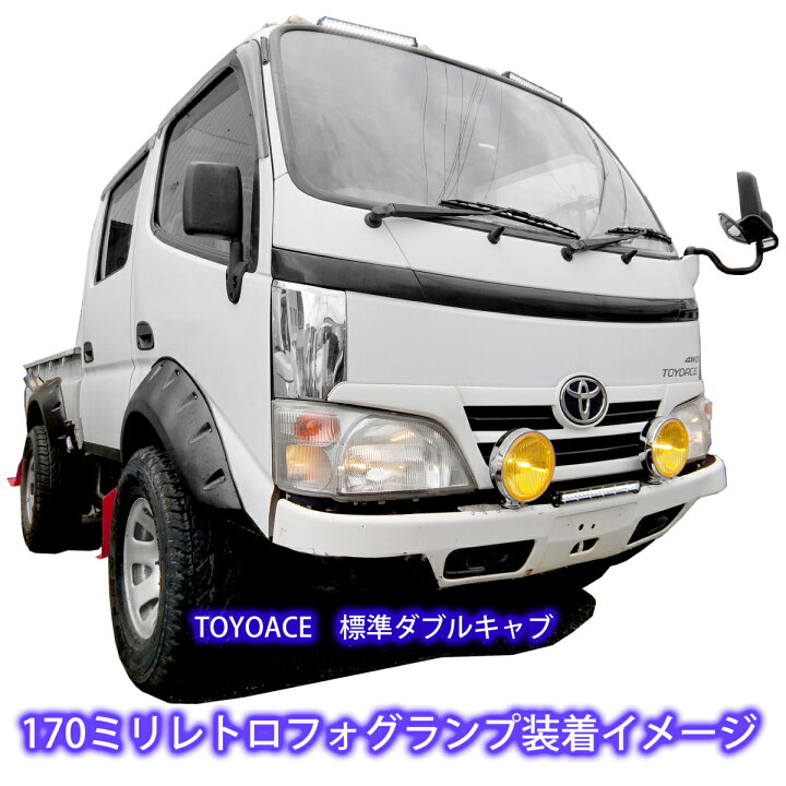 楽天市場】【4/4~4/10 ポイント5倍】 フォグランプ フォグライト 丸型 
