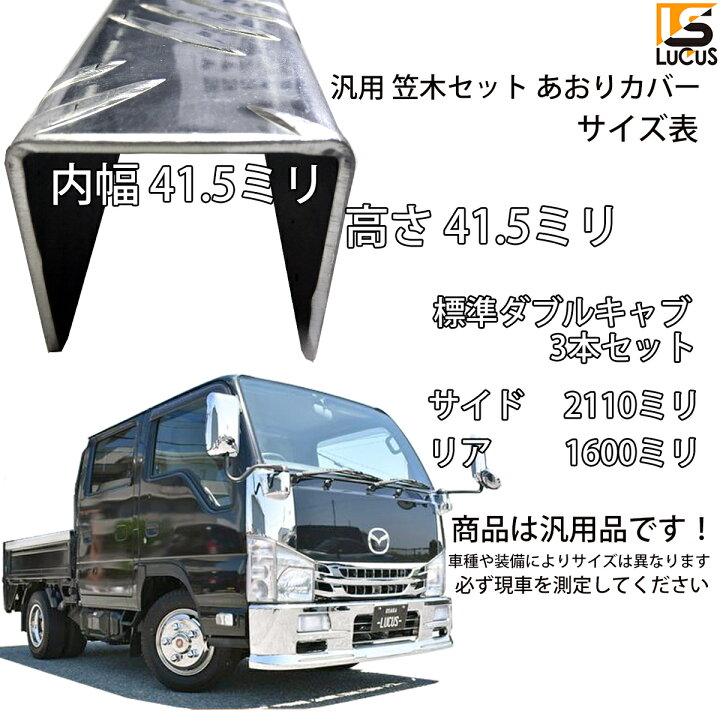 楽天市場】【6/20~6/26 ポイント5倍】 三菱ふそう キャンター いすゞ 