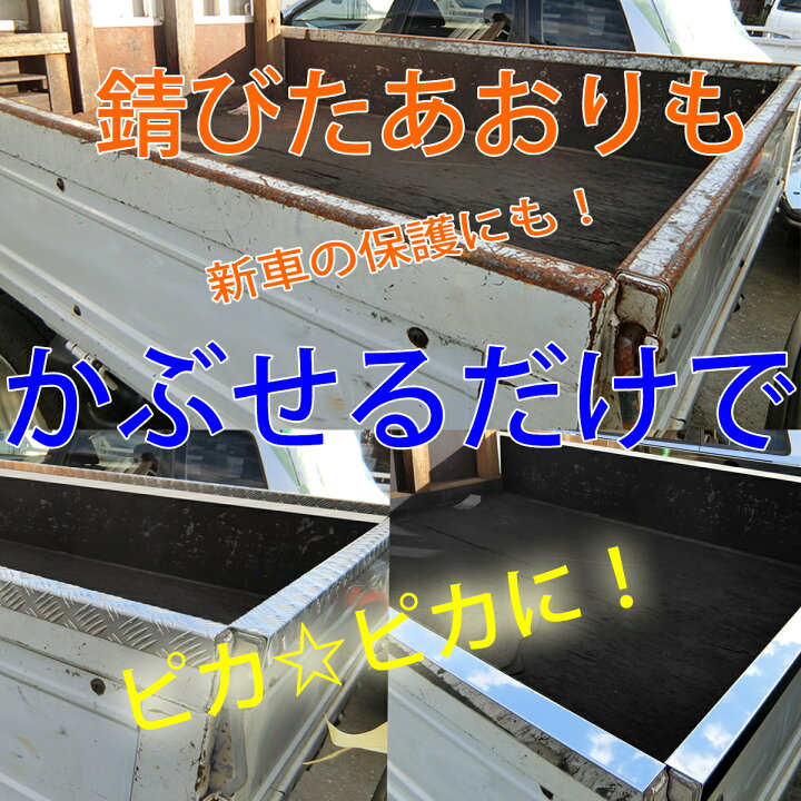 楽天市場】三菱ふそう キャンター いすゞ エルフ 日野 デュトロ 標準 