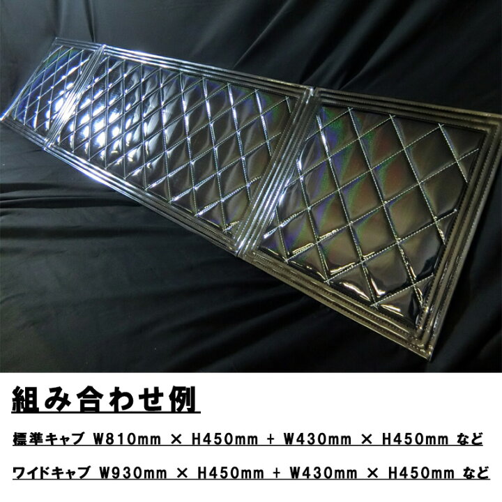 楽天市場】2トントラック 泥除け 標準 ワイド 430×250 430×400 430×450 