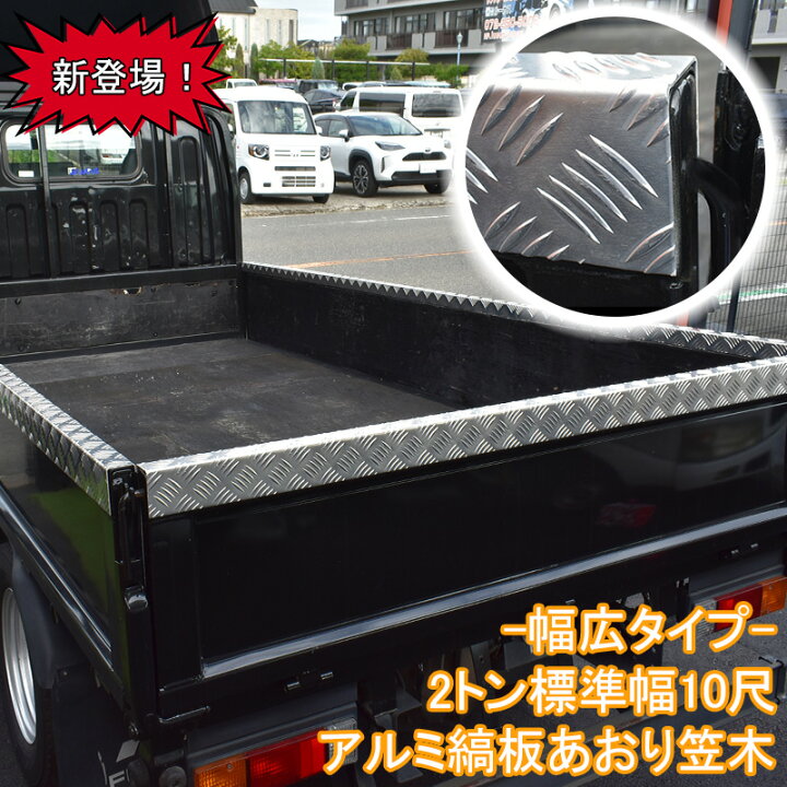 楽天市場】汎用 荷台 あおりカバー 幅広タイプ 三菱ふそう キャンター  
