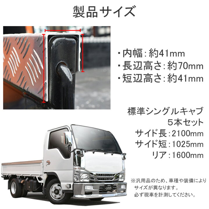 楽天市場】汎用 荷台 あおりカバー 幅広タイプ 三菱ふそう キャンター 