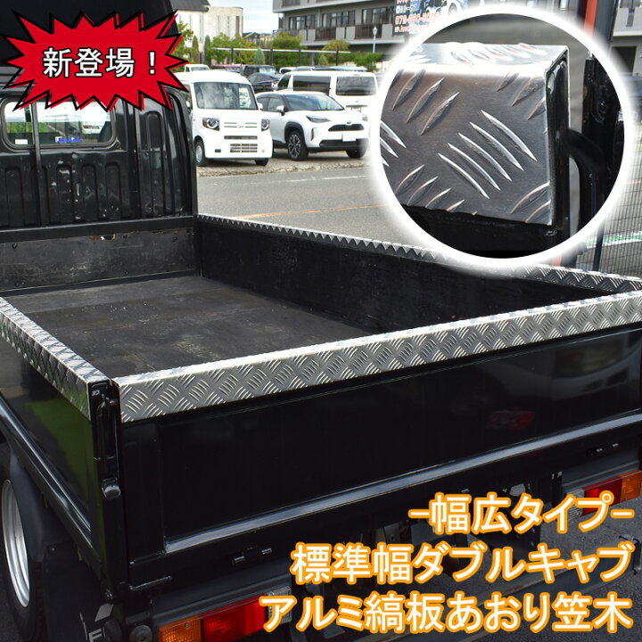 楽天市場】汎用 荷台 あおりカバー 幅広タイプ 三菱ふそう キャンター 