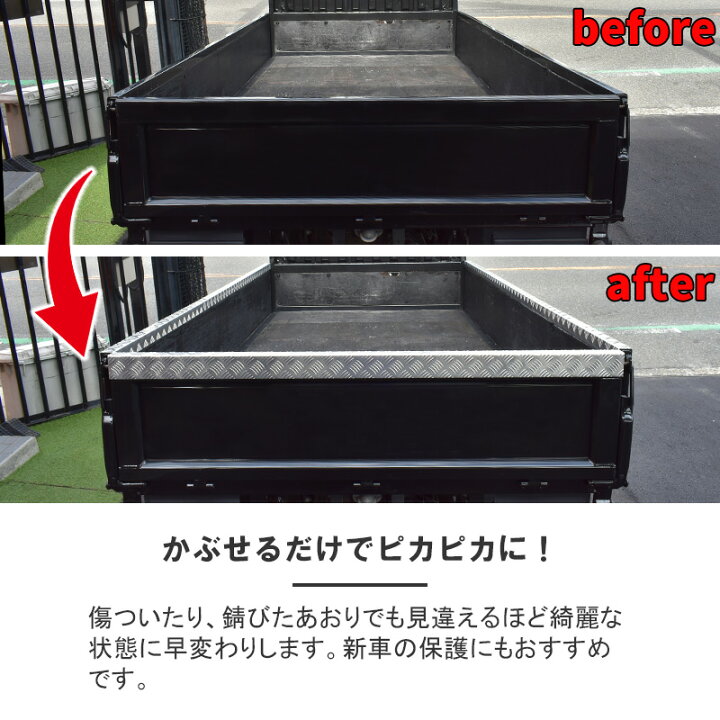 楽天市場】汎用 荷台 あおりカバー 幅広タイプ 三菱ふそう キャンター 