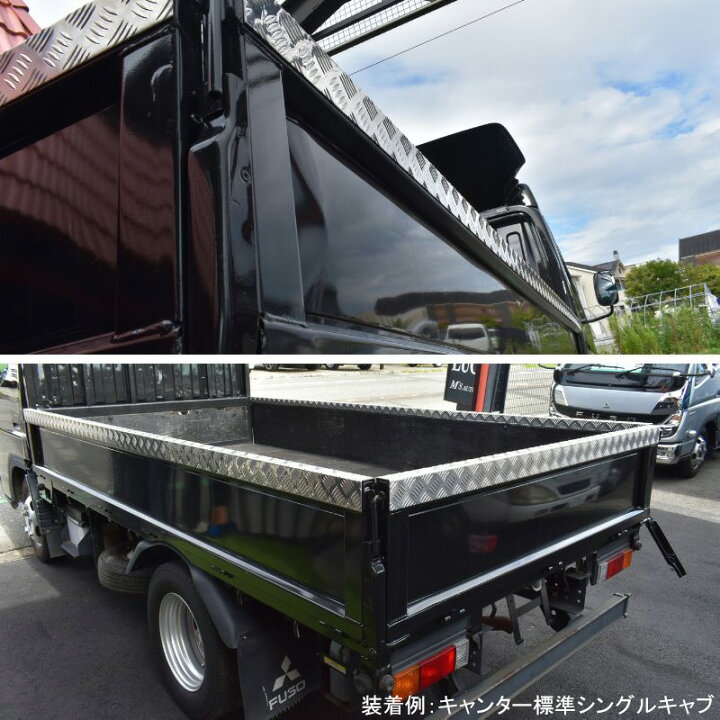 楽天市場】【4/14~4/17 ポイント5倍】 汎用 荷台 あおりカバー 幅広 