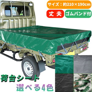 yg בV[g O[ TCY 210×190cm Soht GXez ėp J   h   J悯 悯 悯 ygbN V[g  ב V[g בJo[ 