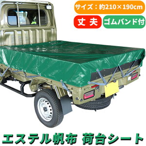 ygbN בV[g O[ TCY 210×190cm Soht GXez ėp J   h   J悯 悯 悯 ygbNV[g  ב V[g בJo