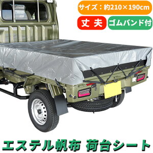 ygbN בV[g O[ TCY 210×190cm Soht GXez ėp J   h   J悯 悯 悯 ygbNV[g  ב V[g בJo[