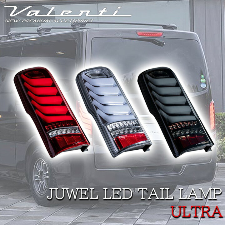 楽天市場】【4/14~4/17 ポイント5倍】 VALENTI ヴァレンティ 日産 