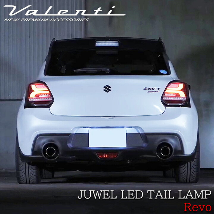 楽天市場】【4/14~4/17 ポイント5倍】 VALENTI ヴァレンティ スズキ 