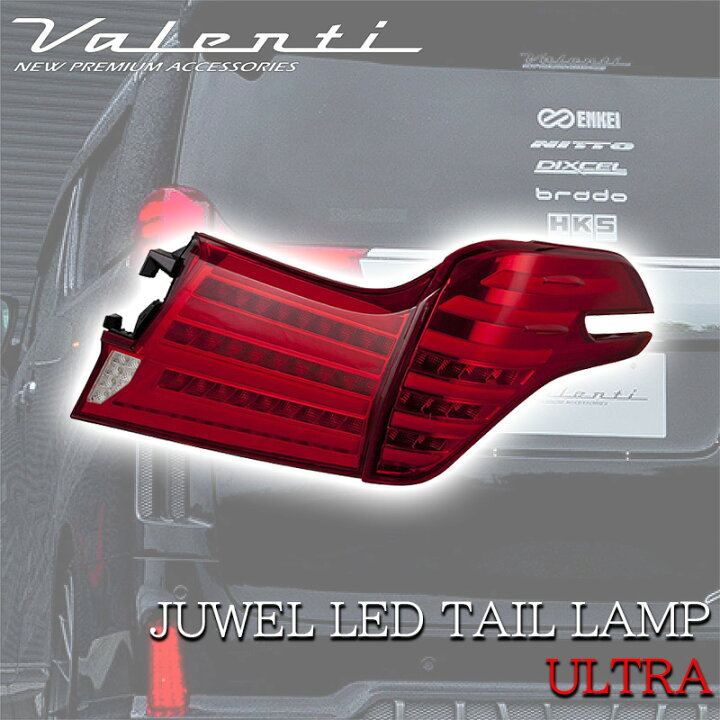 楽天市場】VALENTI ヴァレンティ トヨタ 30 アルファード 前期 
