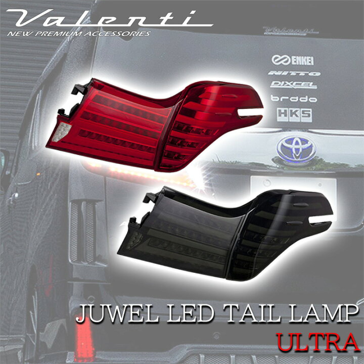 楽天市場】VALENTI ヴァレンティ トヨタ 30 アルファード 前期 