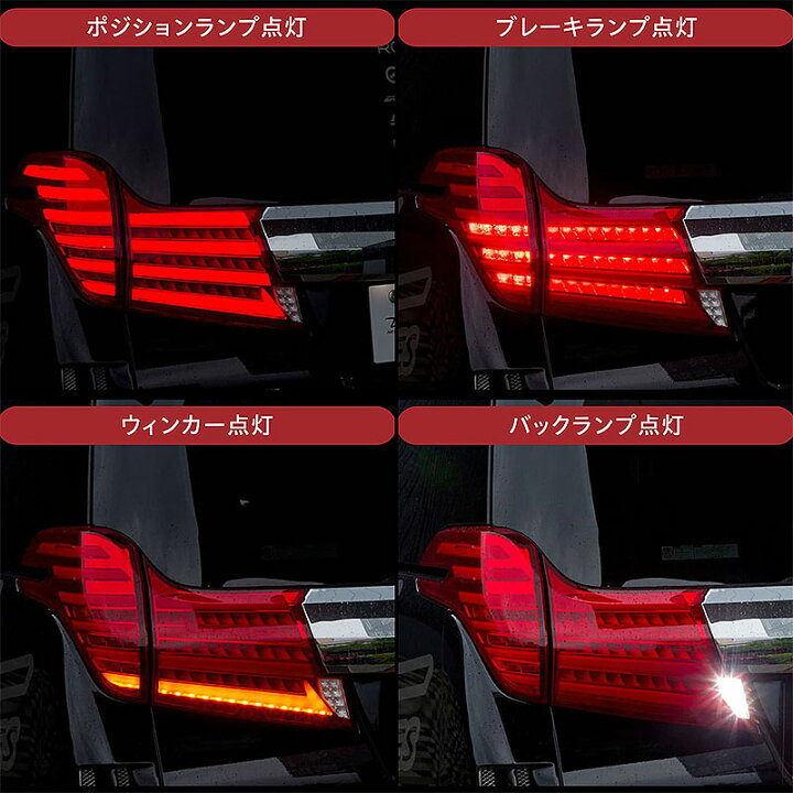 楽天市場】VALENTI ヴァレンティ トヨタ 30アルファード 前期 ジュエル 