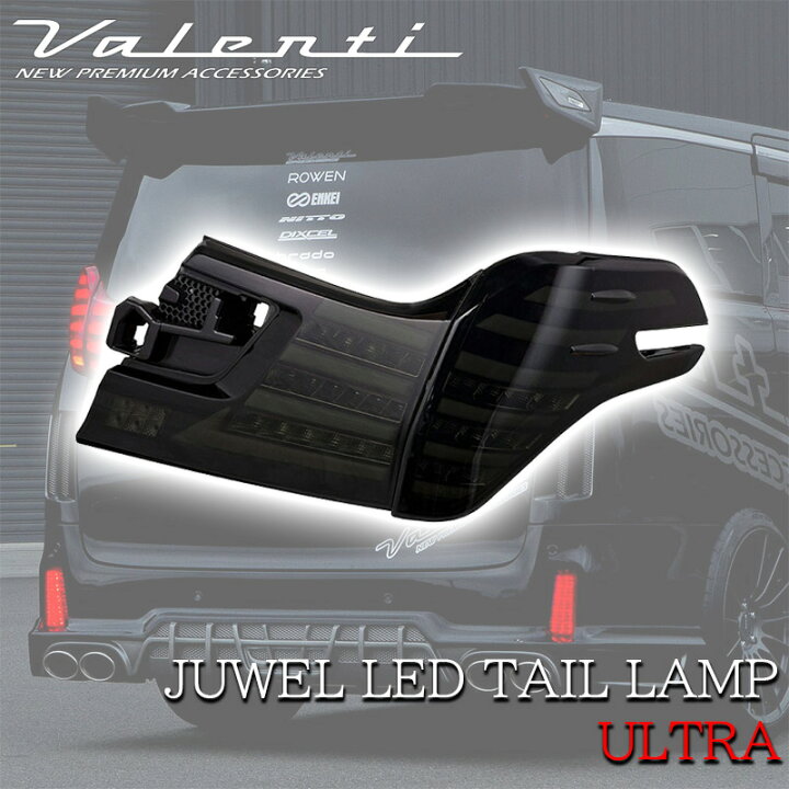 楽天市場】VALENTI ヴァレンティ トヨタ 30ヴェルファイア 前期 