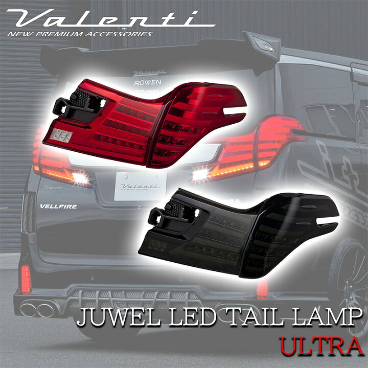 楽天市場】【5/9〜5/16 エントリーでポイント5倍】 VALENTI ヴァレンテ 