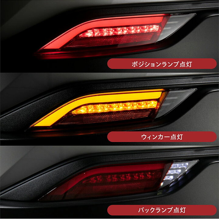 楽天市場】VALENTI ヴァレンティ トヨタ ハリアー 80系 2022年9月以降 