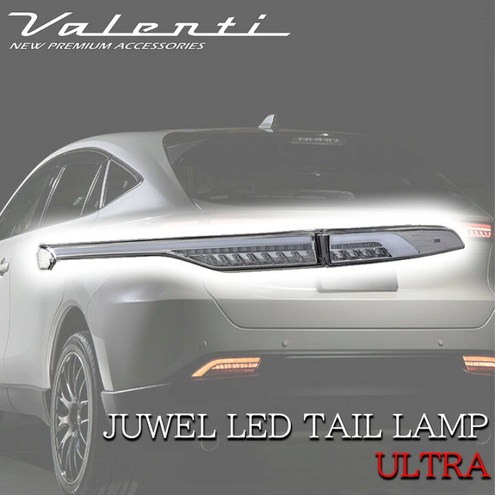 楽天市場】VALENTI ヴァレンティ トヨタ ハリアー 80系 2022年9月以降 