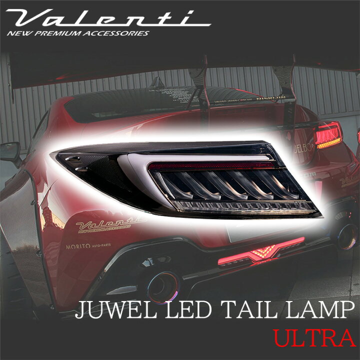 楽天市場】VALENTI ヴァレンティ トヨタ GR86 スバル BRZ ZN8 ZD8  