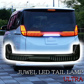 VALENTI ヴァレンティ トヨタ ノア ヴォクシー 90系 ジュエル LED テールランプ ULTRA ライトスモーク ブラッククローム クリアバー ブラック TT90NVU-SB-1 カスタム パーツ 人気 おすすめ おしゃれ テール ランプ 保安基準適合 車検対応 NOAH VOXY 90 純正交換タイプ レンズ