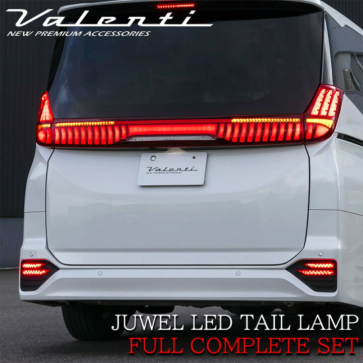 楽天市場】VALENTI ヴァレンティ トヨタ ノア ヴォクシー 90系 