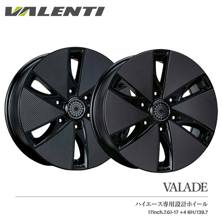 楽天市場】VALENTI ヴァレンティ 17インチ 6.5J ホイール 1本 4本 