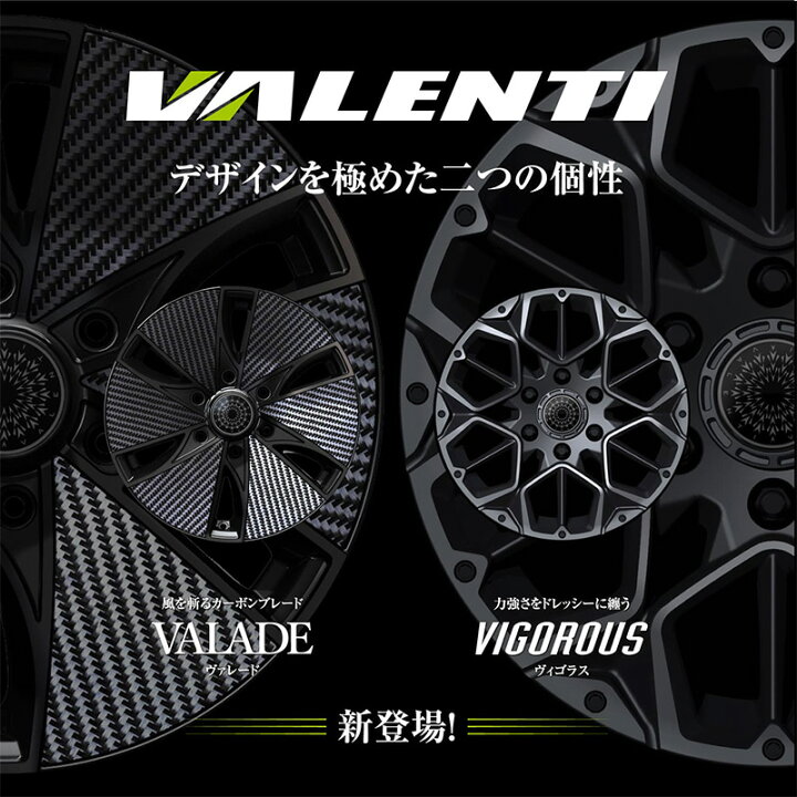 楽天市場】VALENTI ヴァレンティ 17インチ 6.5J ホイール タイヤ 