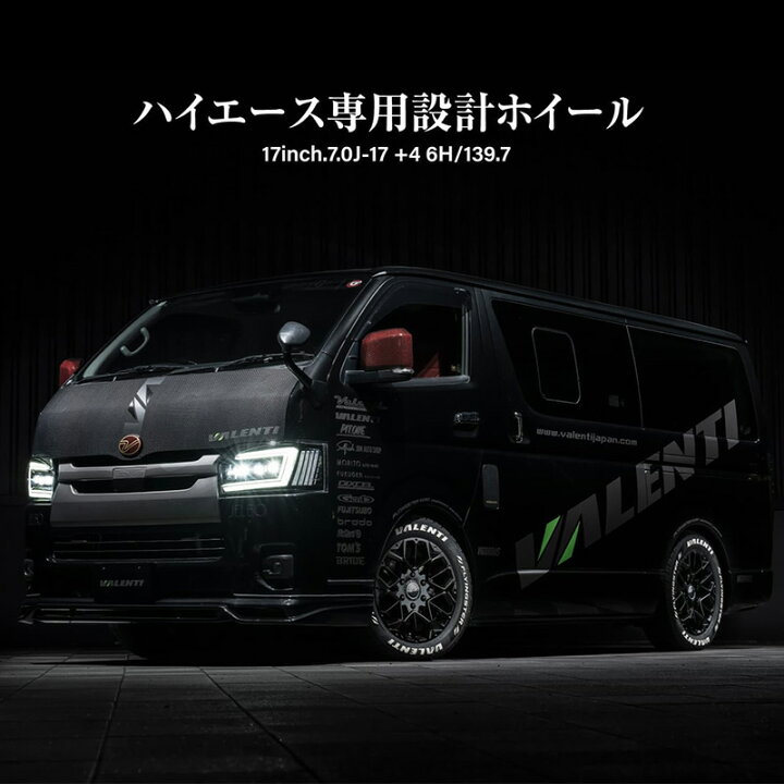 楽天市場】【4/14~4/17 ポイント5倍】 VALENTI ヴァレンティ 17インチ 