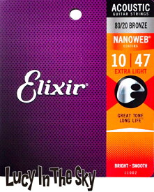 Elixir ( エリクサー ) アコギ弦 NANOWEB Extra Light #11002 [.010-.047]