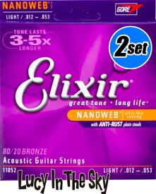 Elixir ( エリクサー ) アコギ弦 NANOWEB 80/20 Bronze Light #11052［.012-.053］2セット