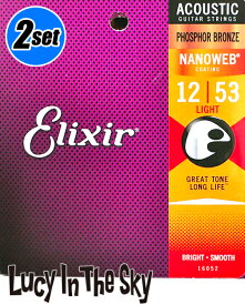 Elixir ( エリクサー ) アコギ弦 NANOWEB PhosphorBronze Light #16052 [.012-.053] 【x2pack】