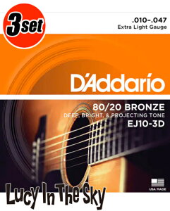 D'Addario i __I j ARM 80/20 Bronze Wound Extra Light #EJ10-3Dm.010-.047n3set