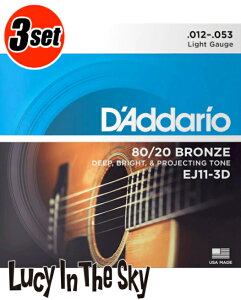 D'Addario i __I j ARM 80/20 Bronze Wound Light #EJ11-3Dm.012-.053n3set
