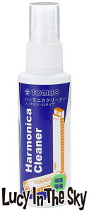 TOMBO ( �g���{ ) �n�[���j�J �N���[�i�[