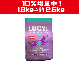 数量限定10％増量中！ルーシーペットフード チキン・ブラウンライス＆パンプキン ドライキャットフード 4ポンド(1.82kg) キャットフード ナチュラルフード 【LUCY PET FOOD】 全年齢・全猫種対応 小粒 アレルギー対応