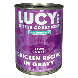 ルーシーペットフード ドッグシチュー チキン 354g ドッグフード ナチュラルペットフード 【LUCY PET FOOD】 全年齢・全犬種対応 ウェットフード アレルギー対応