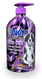 ルーシーペット ドッグシャンプー パープルレイン 500ml 犬用シャンプー 【LUCY PET FOOD】 植物由来成分