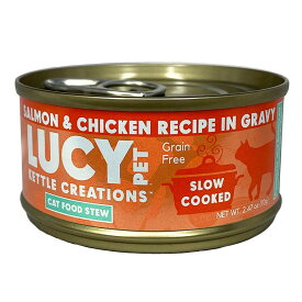 ルーシーペットフード キャットシチュー サーモン＆チキン 70g ナチュラルペットフード 【LUCY PET FOOD】 猫用缶詰 ウェットフード アレルギー対応