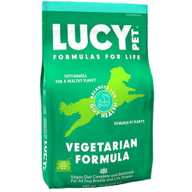 ルーシーペットフード ベジタリアン ドライドッグフード 4.5ポンド(2kg) ドッグフード ナチュラルペットフード 【LUCY PET FOOD】 全年齢・全犬種対応 普通粒