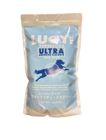ルーシーペットフード スーパーフードウルトラリデュースカロリードライドッグフード 2.2ポンド(1kg) ドッグフード ナチュラルペットフード 【LUCY PET FOOD】 全年齢・全犬種対応 普通粒