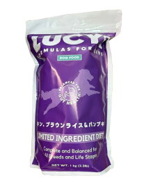 ルーシーペットフード チキン・ブラウンライス＆パンプキン ドライドッグフード 2.2ポンド(1kg) ドッグフード ナチュラルペットフード 【LUCY PET FOOD】 全年齢・全犬種対応 普通粒 小粒