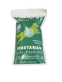 ルーシーペットフード ベジタリアン ドライドッグフード 2.2ポンド(1kg) ドッグフード ナチュラルペットフード 【LUCY PET FOOD】 全年齢・全犬種対応 普通粒