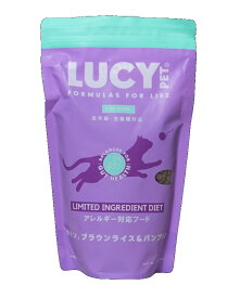 ルーシーペットフード チキン・ブラウンライス＆パンプキン ドライキャットフード 2.2ポンド(1kg) キャットフード ナチュラルフード 【LUCY PET FOOD】 全年齢・全猫種対応 小粒 アレルギー対応