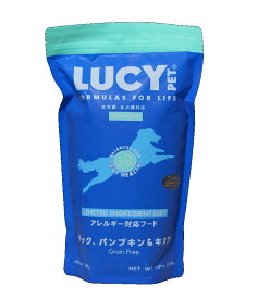 ルーシーペットフード ダック・パンプキン＆キヌア ドライドッグフード 2.2ポンド(1kg) ドッグフード ナチュラルペットフード 【LUCY PET FOOD】 全年齢・全犬種対応 普通粒 小粒