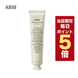 ySi|Cg5{UPz؍RX tFCXN[ ABIB Aru N[ N[ 75ml WFR[Y N[ Jericho rose creme  XLPA