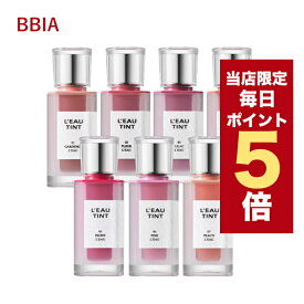 ★当店限定ポイント5倍★韓国コスメ リップ ティント ピアー BBIA ローティント 4.5g 全7色 ビアー リップティント 韓国コスメ 水光ティント ウォーターティント